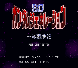 SD Gundam Generation A: Ichinen Sensouki screenshot 2 for Super Famicom